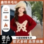 女童圆领加厚新款毛衣