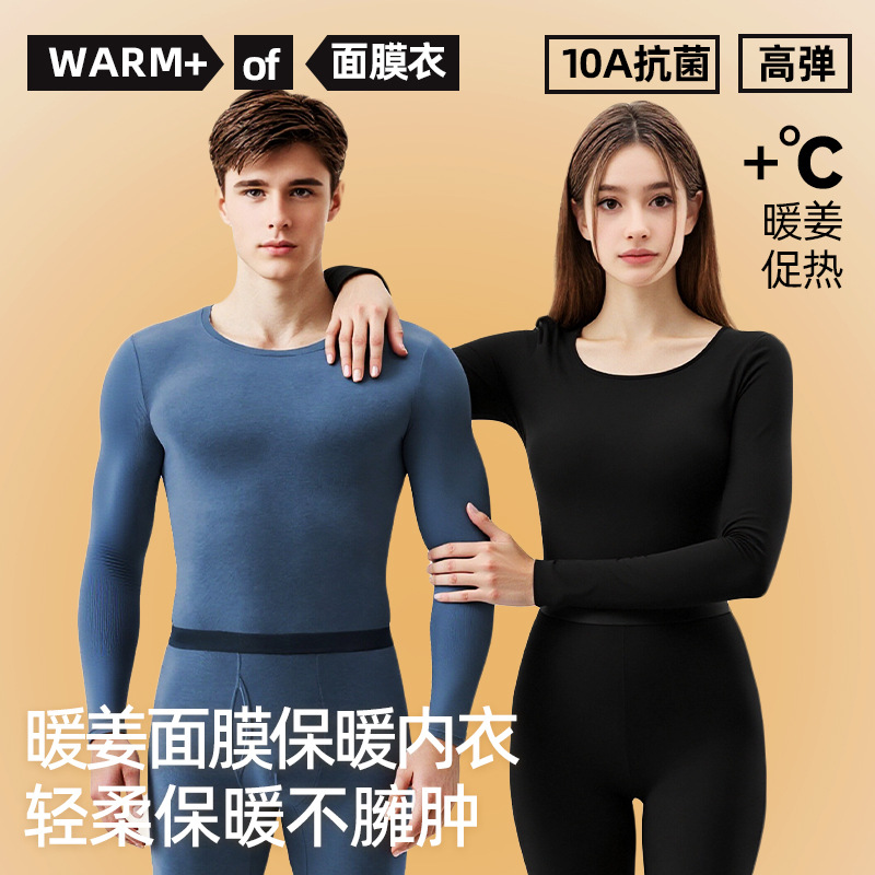 Thin keep warm face mask