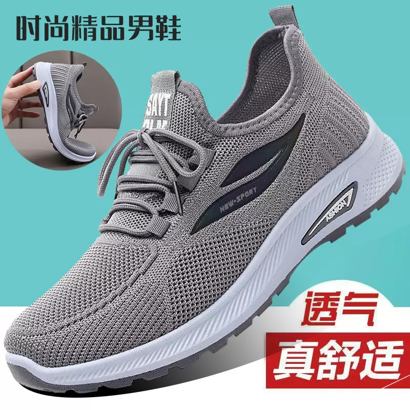 25春季男士休闲鞋老北京布鞋飞织单鞋运动百搭舒适防滑中老年男鞋