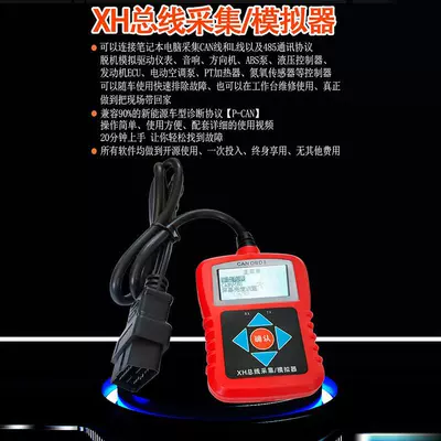 Qìchē – Other Automotive Communications Air Conditioner Compressor Instrument