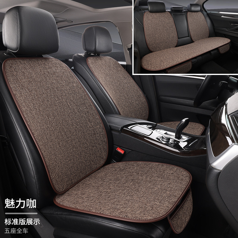 工場卸売自動車フルセットシートクッション四季通用全包囲通気リネン布芸クッション7点セット|undefined