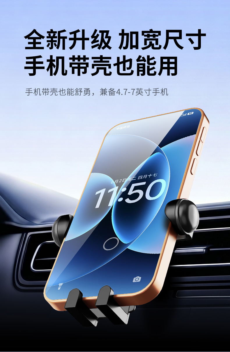 Creative Car Phone Holder Multifunctional Air Vent Navigation Holder Triangular Gravity Car Phone Holder Wholesale