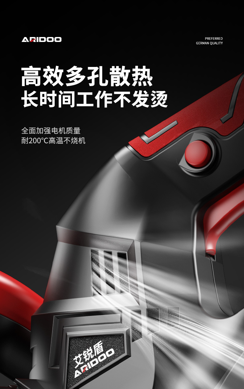 艾锐盾绿篱机 (23).jpg