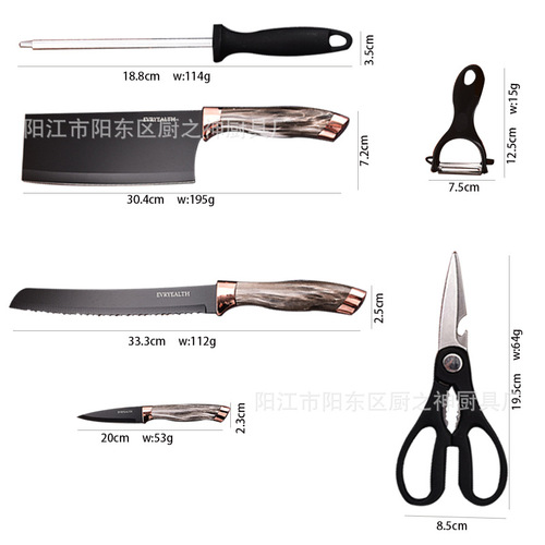Stainless steel double electroplated head with blade holder, marble pattern handle set kitchen knife set nine-piece sharp