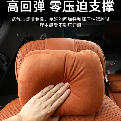 Headrest | Pillow, Car Interior Supplies