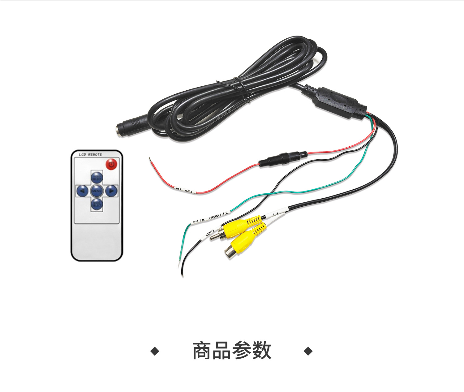 7-inch HD car monitor AV LCD display rear view cart image monitor for passenger cars and trucks