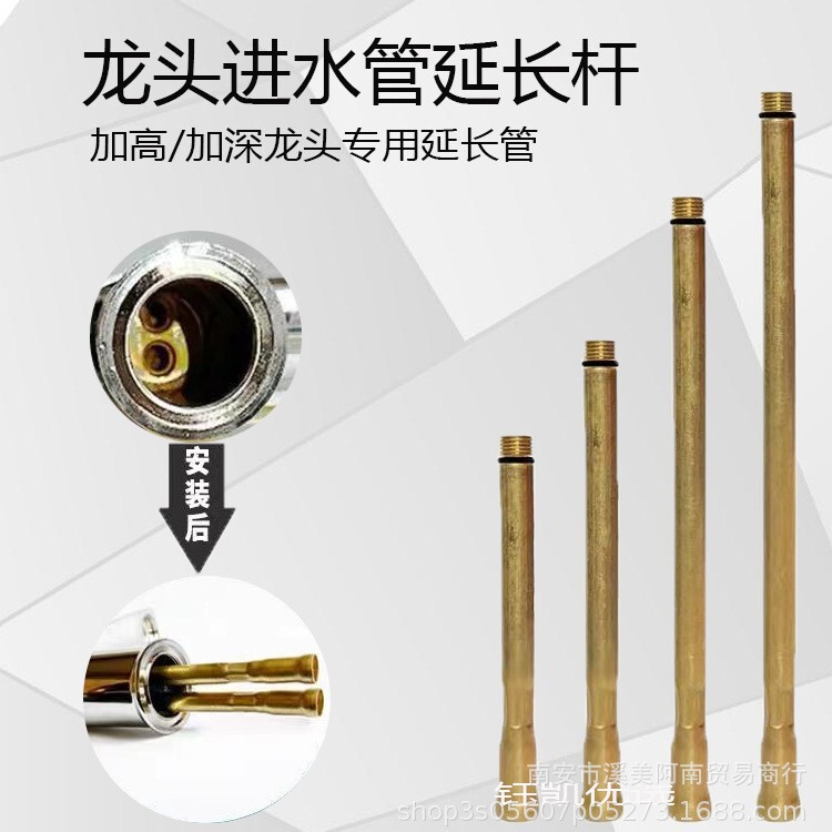 Faucet water inlet pipe extension rod connector water inlet hose extension plus hot and cold water pipe connecting rod washbasin basin Faucet water inlet pipe extension rod connector water inlet hose extension plus hot and cold water pipe connecting rod washbasin basin