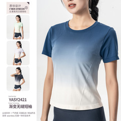 New Outdoor Fitness Short-Sleeve Breathable Yoga Clothes Fashion Gradient Color Striped Outerwear Exercise Top Sweat Absorbent Sports Top