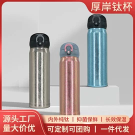 保温杯;茶杯;茶具套装