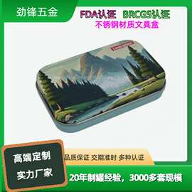 马口铁翻盖文具铅笔盒包装盒药品罐金属收纳盒方形铁盒