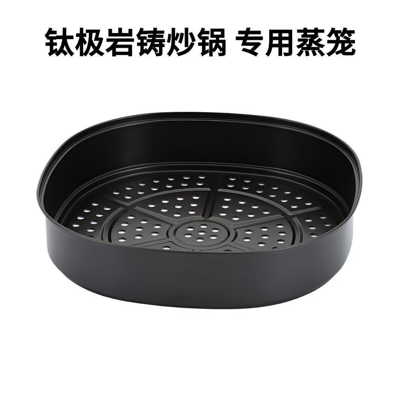 钛极岩铸不粘锅玻璃盖钛锅家用多功能平底方形锅盖32CM通用|undefined