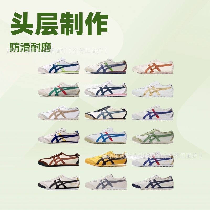 Putian de alta calidad, zapatos para hombres y mujeres, tigre, zapatos para hombres y mujeres, zapatos de entrenamiento deportivo, zapatos blancos.