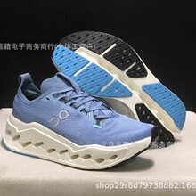 �羳 on���� cloudsufer mar ���m�ܲ��\��Ь