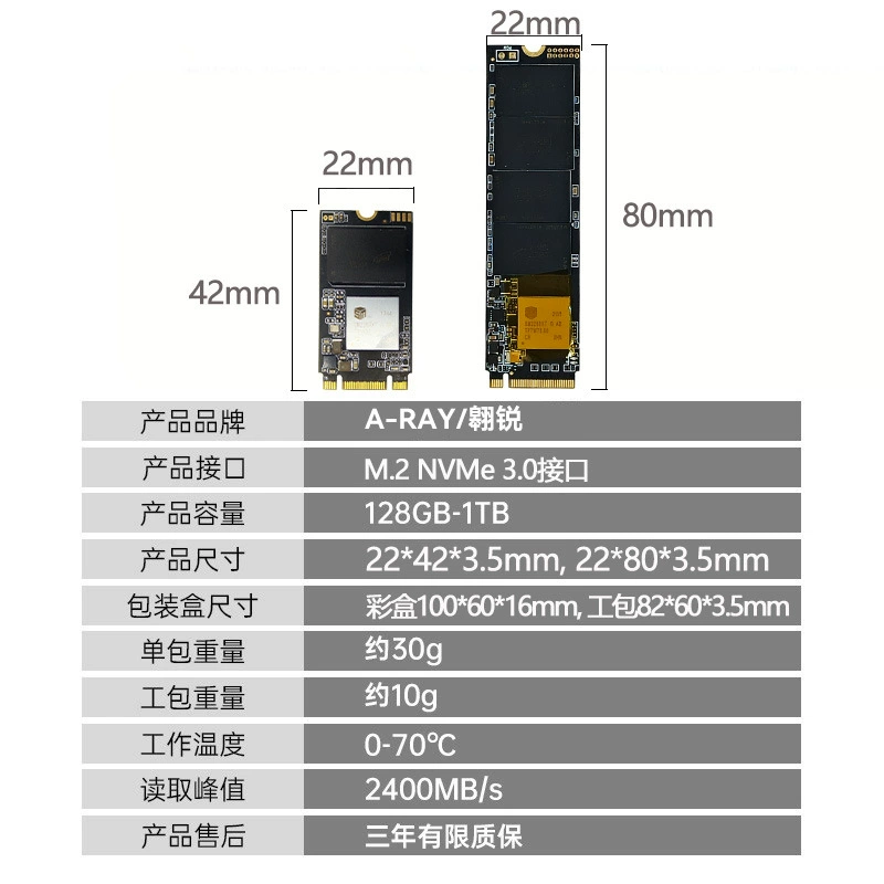 NVME solid state hard disk 1T PCIE interface m.2 128G gaming computer hard disk 256G high -speed 512 SSDM2