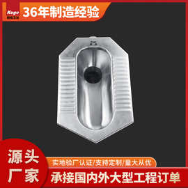 [定制]不锈钢蹲便器工厂批发 304/316带水箱外贸商用蹲坑大便池
