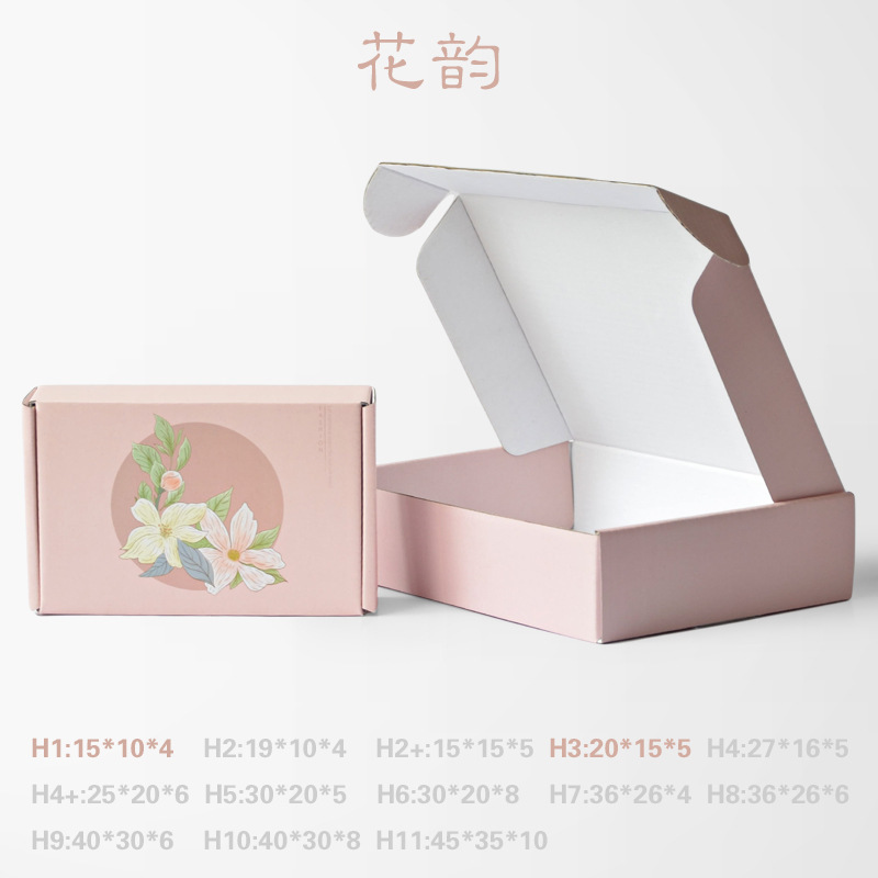 Caja de avión personalizada, impresión puntual, caja de embalaje de ropa, caja de papel, producto grande, lote pequeño, embalaje de ropa de unicornio