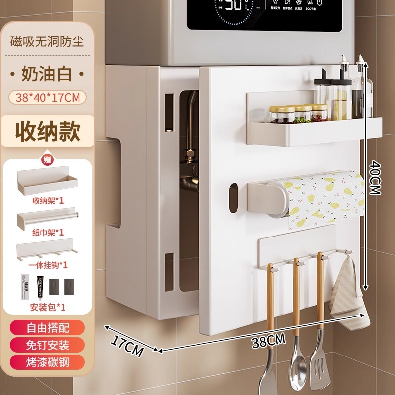燃气遮挡罩磁吸可开门热水器厨房管道装饰遮丑置物架洞洞板壁挂炉|undefined