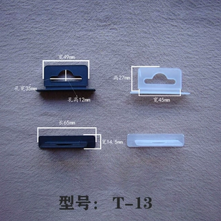 厂家直销 数码盒礼品盒飞机孔提手立体软塑胶挂耳   塑胶彩盒挂钩