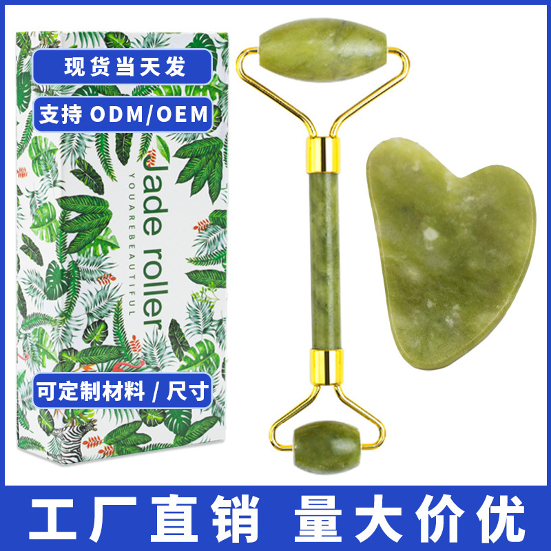 Xiu 翡翠ローラー Xiu 翡翠ハート型スクレーパー Xiu 翡翠指スクレーパー翡翠マッサージ美容スティック工場卸売|undefined