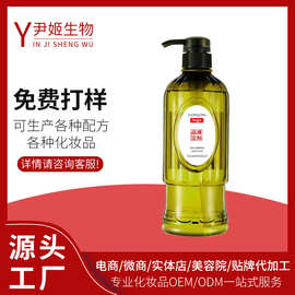 身体精油 按摩油全身舒缓开背推油美容院精油基础油加工定制贴牌