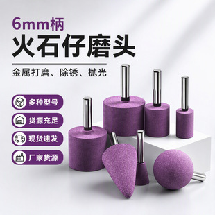 6mm����ʯ��ɰ݆��ĥ�^�t���t�����ĥ�^�tɫ�A���͈A�F��ĥ�^
