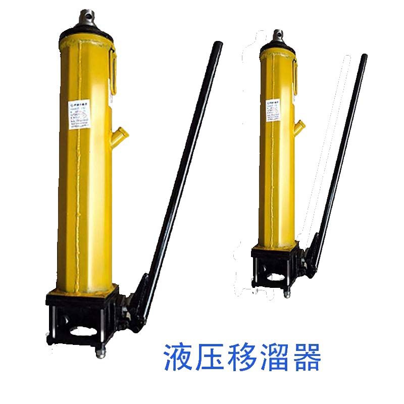 YT4-8A矿用单体液压推溜器 手动单体移溜器应性强机动性好