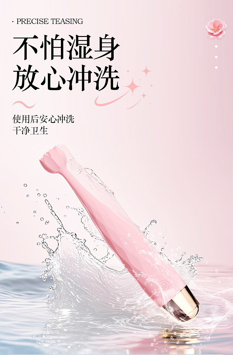 Rechargeable Lotus Multi-Frequency Vibrator Wand, Silicone Heating Teasing Stick, Pink — detail image 20