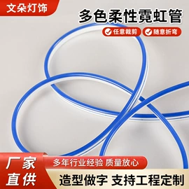 LED灯带