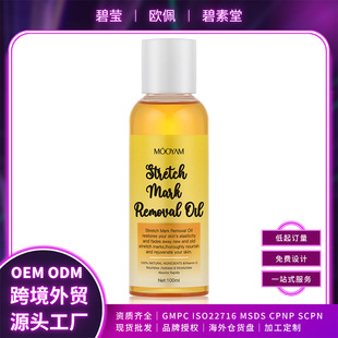 �羳Stretch Mark Removal Oil�a�󸹲�Ƥ�w�o�µ��y���ʹ��N��