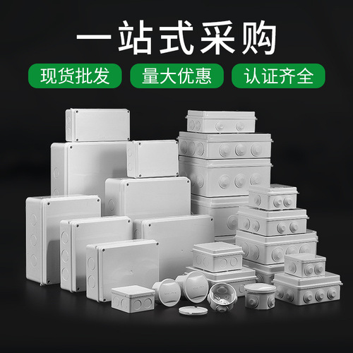 ABS Waterproof Connector Box Plastic Waterproof Box IP65 Cable Connector Box Wire Distribution Box Connection Terminal Box