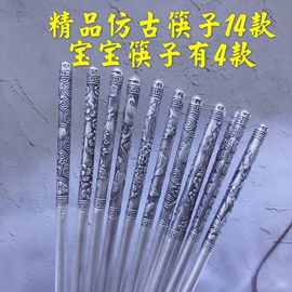 龙凤百福仿古实心银筷子 足银999家用防滑筷子纯银餐具送宝宝礼物