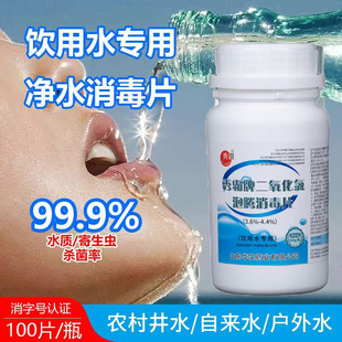 ������������Ƭˮ̎�����������vƬ�����tԺ��Ч�������ˮ����