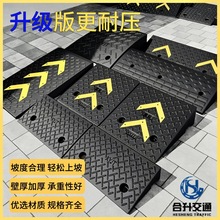加厚路沿坡门槛垫重载版斜坡垫高抗压三角垫汽车爬坡专用台阶垫