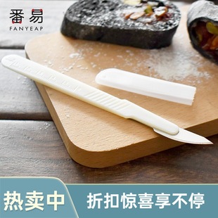 Free Shipping/10Y Bread Knife B1P42 - European Bread Cutter, Soft European Baguette Cutter, Carbon Steel Material Cake Knife