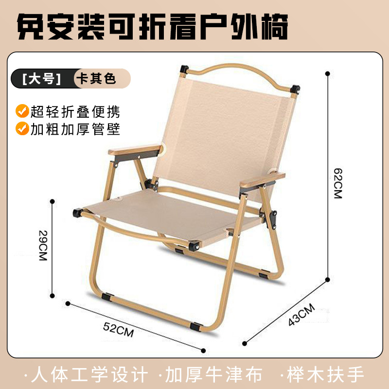 Fabricante al por mayor silla Kermit de acero al carbono, mesa y silla plegables portátiles para exteriores, silla de camping para playa, mercado nocturno y camping