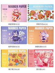 簡鯨馬克筆專用繪畫本A3/A4/A5動漫手繪不滲透設計紙空白女生塗色