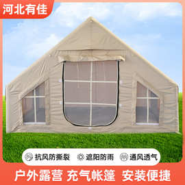 户外充气帐篷便携可折叠充气帐篷野营露营装备6-8人多人大号帐篷