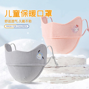 ��ͯ�����޲��ﶬ���Ќ����Ӻ�ů��������Ů���W���ɐۿ�ͨĘ��