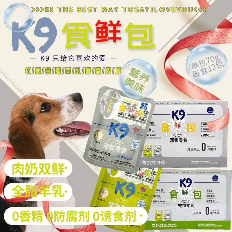 K9-0 мешок для еды козье молоко корм для собак компаньон консервы для собак Портативный влажный корм на откорме награда закуски 70 г * 12 упаковок