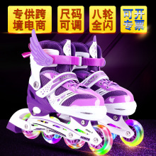 儿童直排溜冰鞋全套装闪光可调节轮滑鞋旱冰鞋批发
