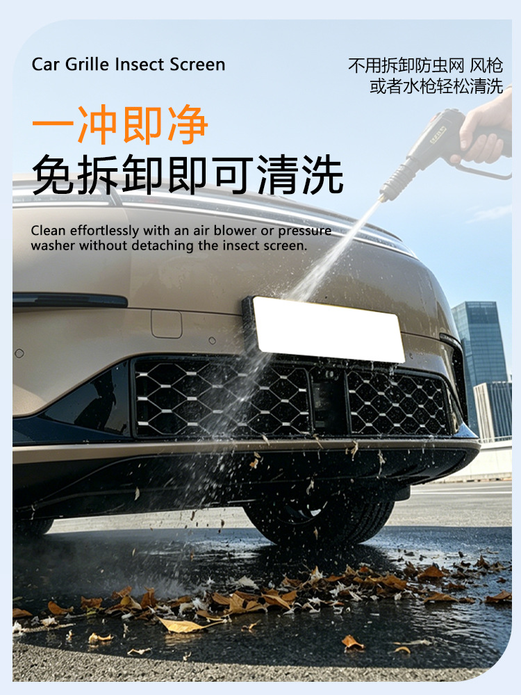 Suitable for Xpeng GX, insect-proof mesh intake grille protective cover accessory, snap-on insect-proof mesh, no-disassembly modification supplies