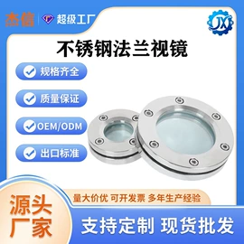 接头;球阀;管道及配件