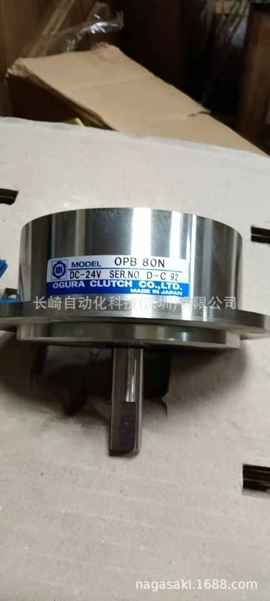 日本OGURA离合器OPB-80N现货