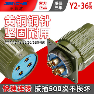 ������ֱ��僽𺽿ղ��^���ӿ��پ������B����YP/Y36M����ʽ�Ŀ�