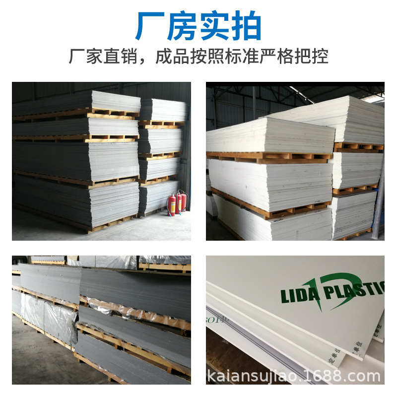 灰色硬质pvc塑料板防水耐磨抗腐蚀耐酸碱白色阳台垫板盖板加工