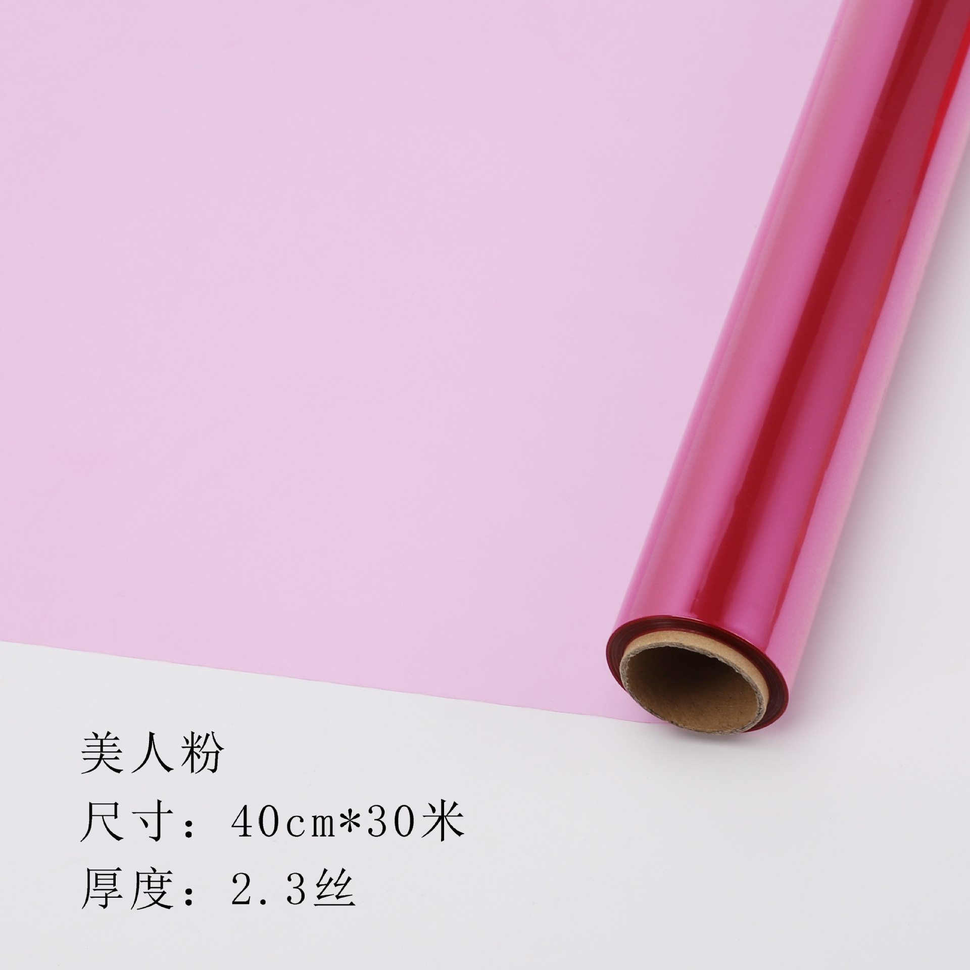 Venta directa de fábrica rollo de vidrio de color cristal rollo de papel de vidrio de cristal embalaje de la flor impermeable material de papel floral tienda de flores suministros