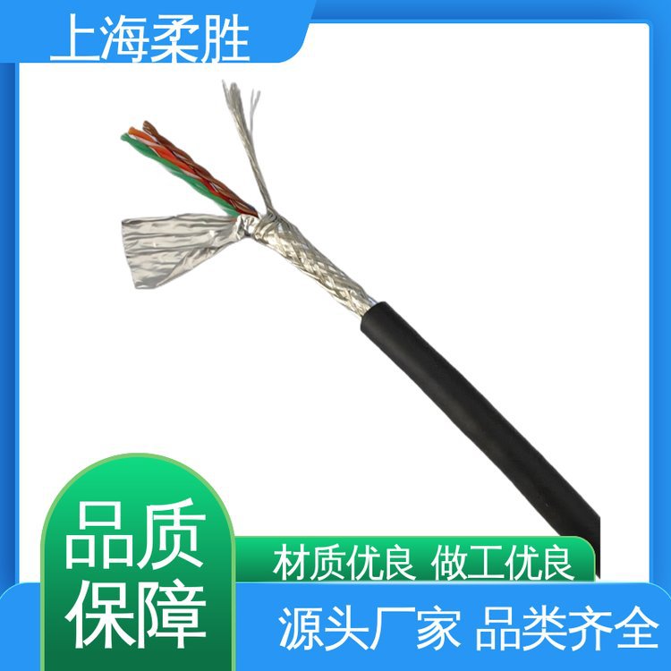 耐高低温网线 潜水录像电线缆线 高柔性拖链电缆 耐拉耐磨光纤