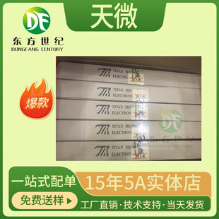 TM1681 LQFP48(7*7) TM��΢ԭ�b��Ʒ�ڙ�LED�@ʾ��оƬ����ԃ�r