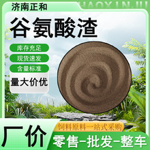 �Ȱ�����ζ�����I�B����ţ��ˮ�a�rз���ԭ����ϵ��׷۹Ȱ�����