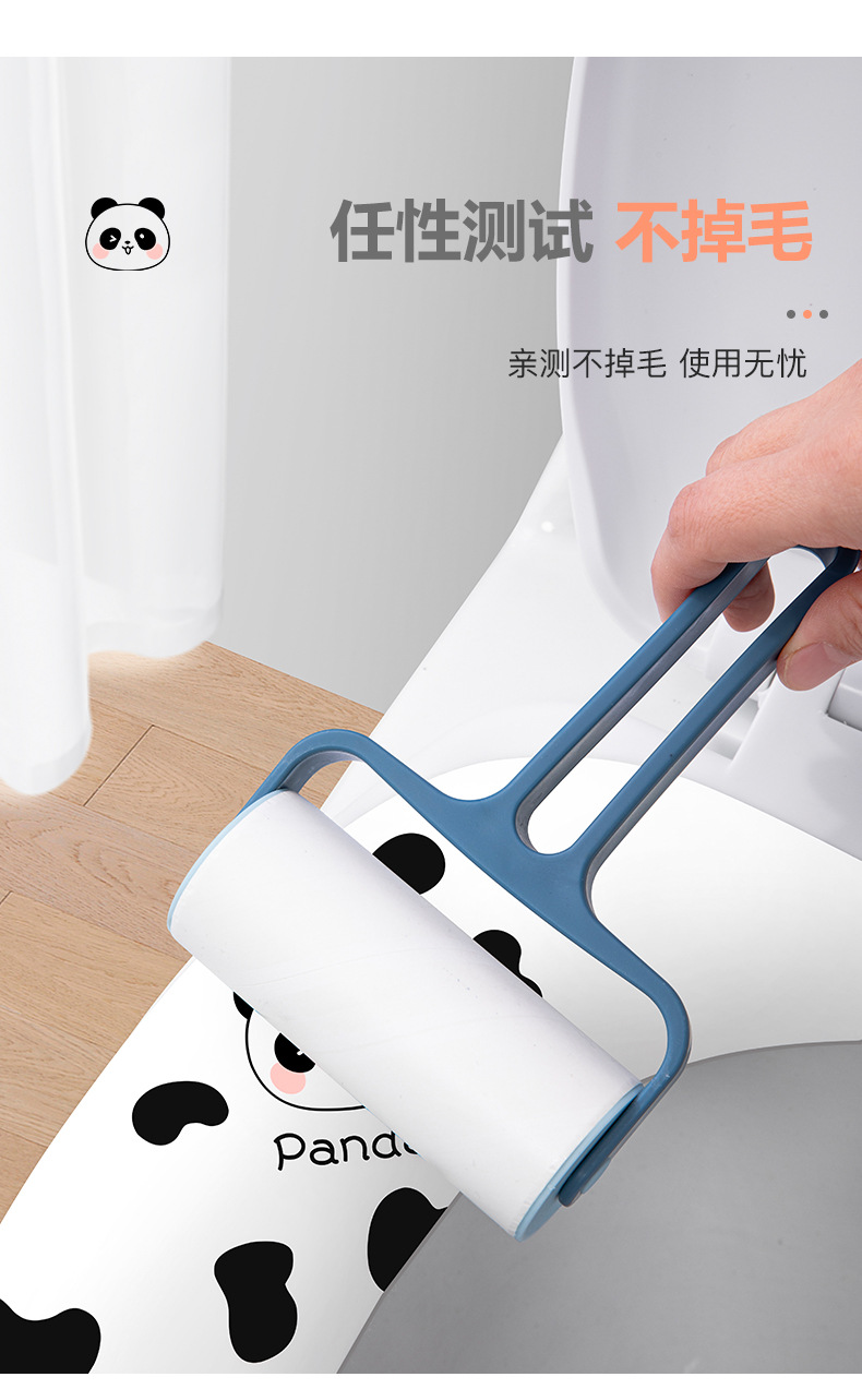 熊猫马桶贴_07.jpg